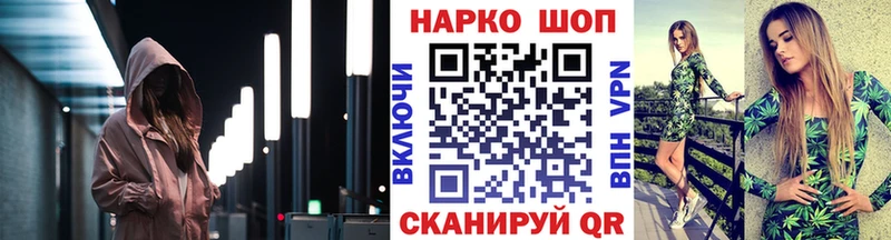 Магазины продажи наркотиков Дивногорск АМФЕТАМИН Меф мяу мяу Гашиш МЕГА зеркало Канабис