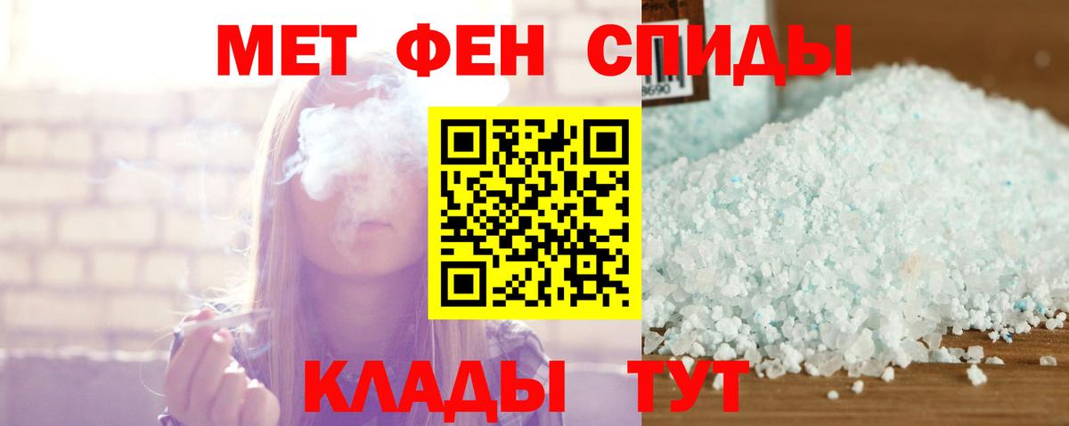 Amphetamine Розовый Дивногорск