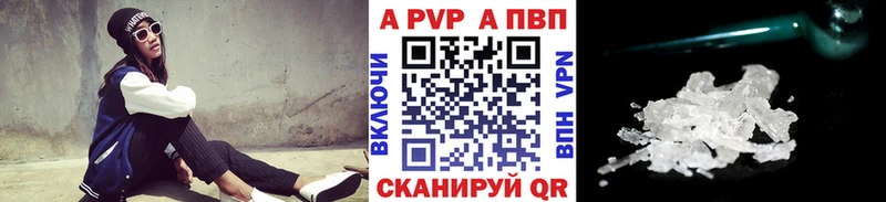 Альфа ПВП СК  даркнет формула  Дивногорск 