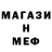 Кетамин VHQ Edvins Broks