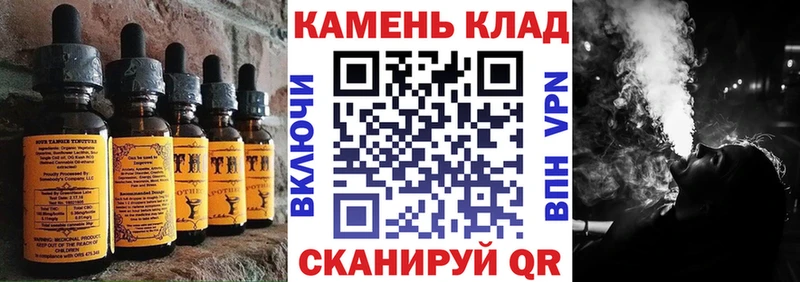 Еда ТГК конопля  hydra ТОР  это формула  Дивногорск 