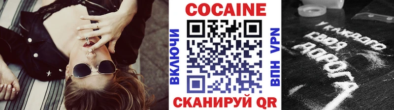 КОКАИН Колумбийский  дарк нет наркотические препараты  Дивногорск 