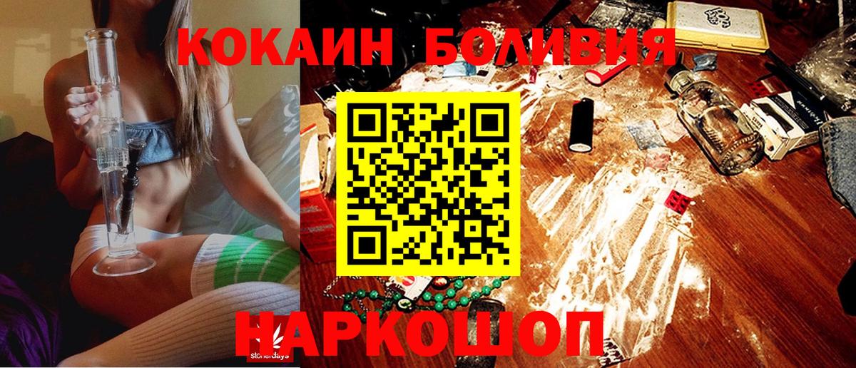 Cocaine VHQ Дивногорск