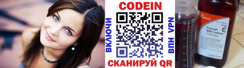 Кодеиновый сироп Lean Purple Drank  где купить наркоту  Дивногорск 