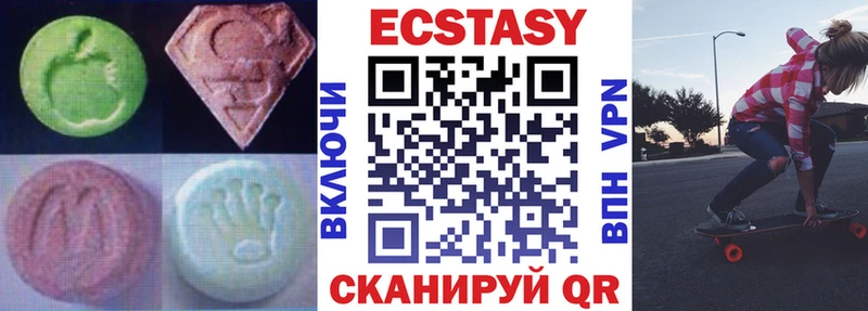 наркошоп  Дивногорск  Ecstasy MDMA 