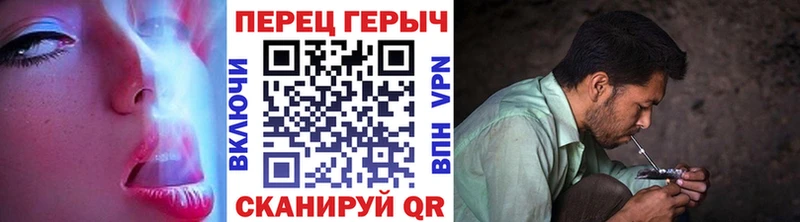 что такое наркотик  Дивногорск  ГЕРОИН Heroin 