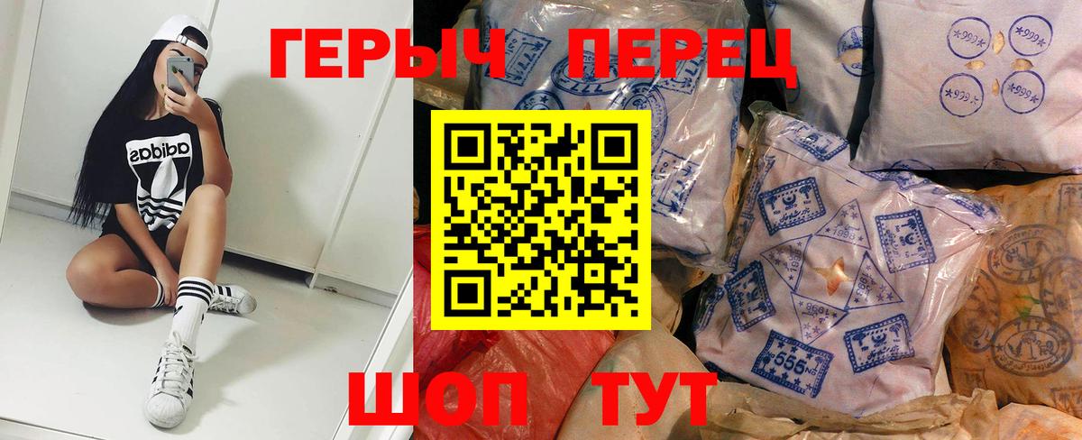 Героин афганец Дивногорск