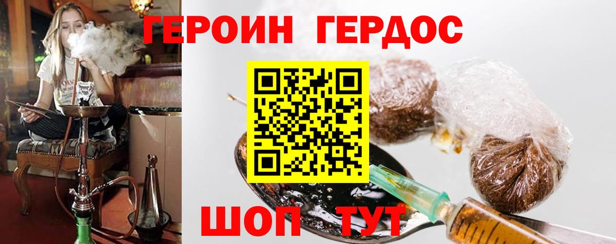 Экстази  COCAIN  МЕФ кристаллы  ГАШ  A-PVP СОЛЬ кристаллы  Вход с VPN  Дивногорск  Бошки Шишки 