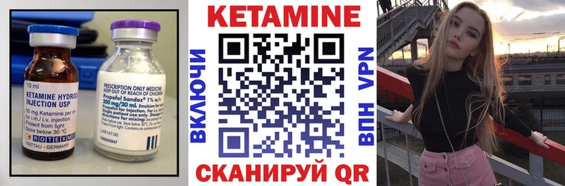 Кетамин ketamine  купить наркотики цена  Дивногорск 