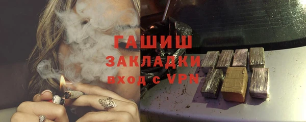 марки nbome Рославль