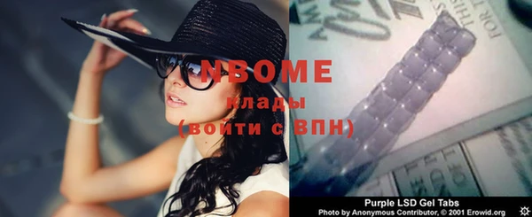 мяу мяу мука Абинск
