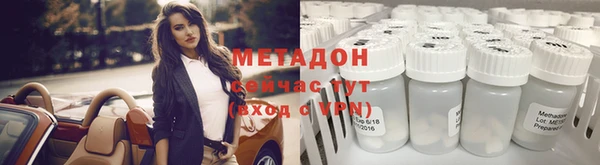 амф Абаза