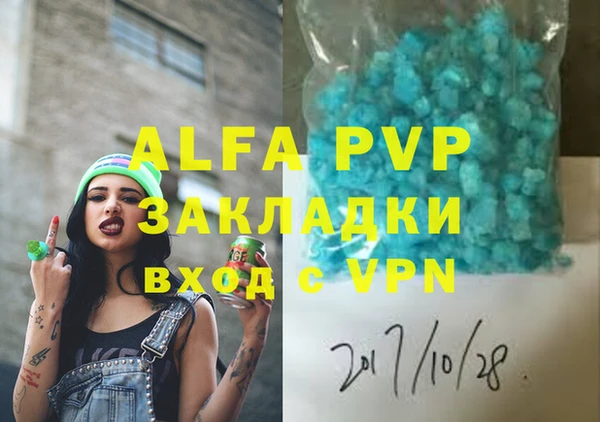 a pvp Абдулино