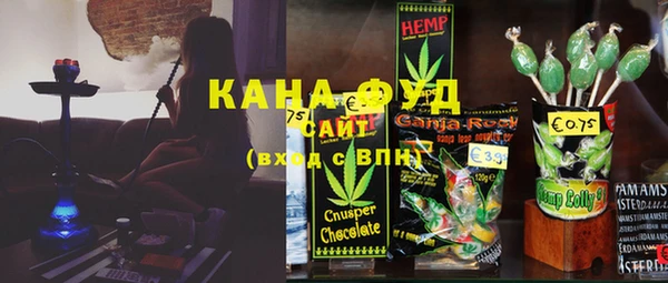 мяу мяу мука Абинск