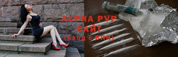 амф Абаза