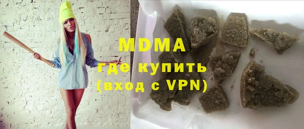 мяу мяу мука Абинск