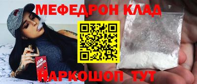 прущие грибы Мариинск