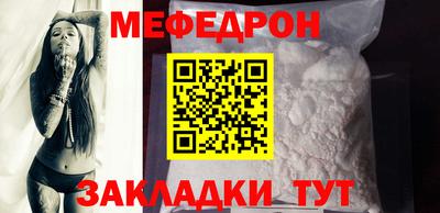 прущие грибы Мариинск