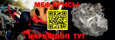 меф VHQ Малгобек