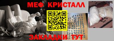 прущие грибы Мариинск