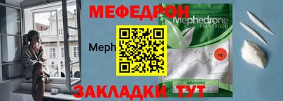 мет Малоярославец
