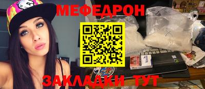 мет Малоярославец