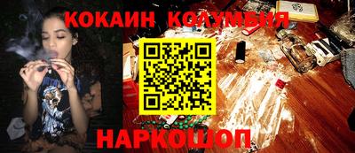 меф VHQ Малгобек