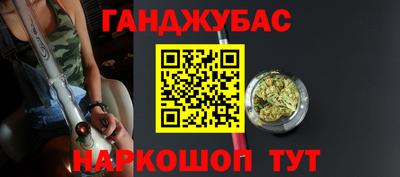 меф VHQ Малгобек
