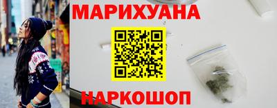 мет Малоярославец