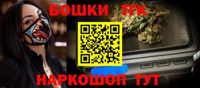 мет Малоярославец