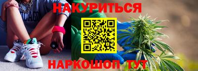 меф VHQ Малгобек