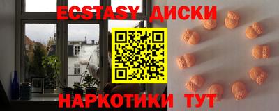меф VHQ Малгобек