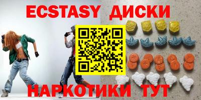 мет Малоярославец
