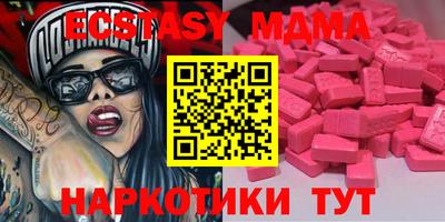 прущие грибы Мариинск