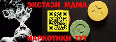меф VHQ Малгобек