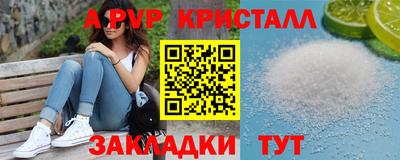 мет Малоярославец
