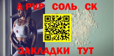 меф VHQ Малгобек
