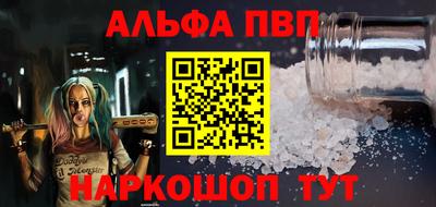 меф VHQ Малгобек