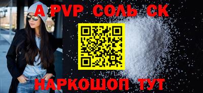 прущие грибы Мариинск