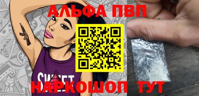 мет Малоярославец