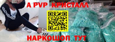 мет Малоярославец