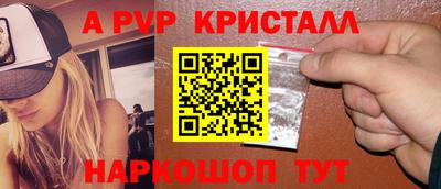 мет Малоярославец