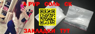 меф VHQ Малгобек