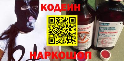 меф VHQ Малгобек
