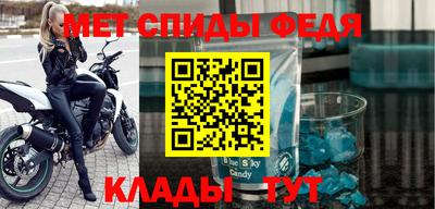 меф VHQ Малгобек