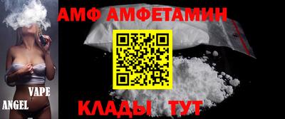 прущие грибы Мариинск