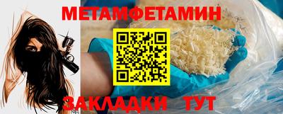меф VHQ Малгобек