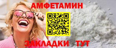 прущие грибы Мариинск