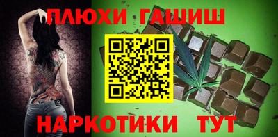 меф VHQ Малгобек