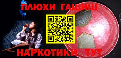 меф VHQ Малгобек